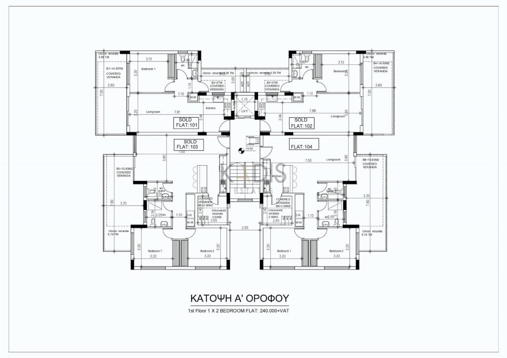 2 Bedroom Apartment for Sale in Ypsonas, Limassol District