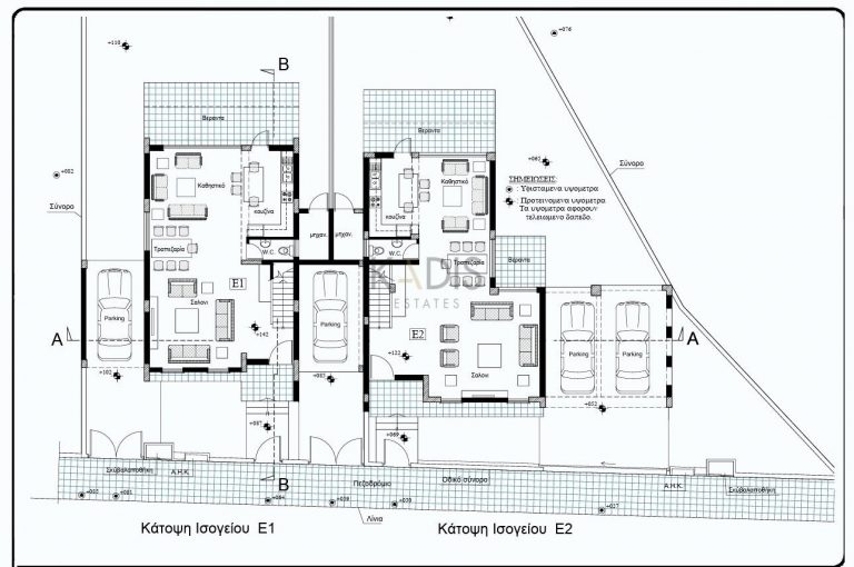Cheap Houses and Villas for Sale Nicosia up to 600000 euro