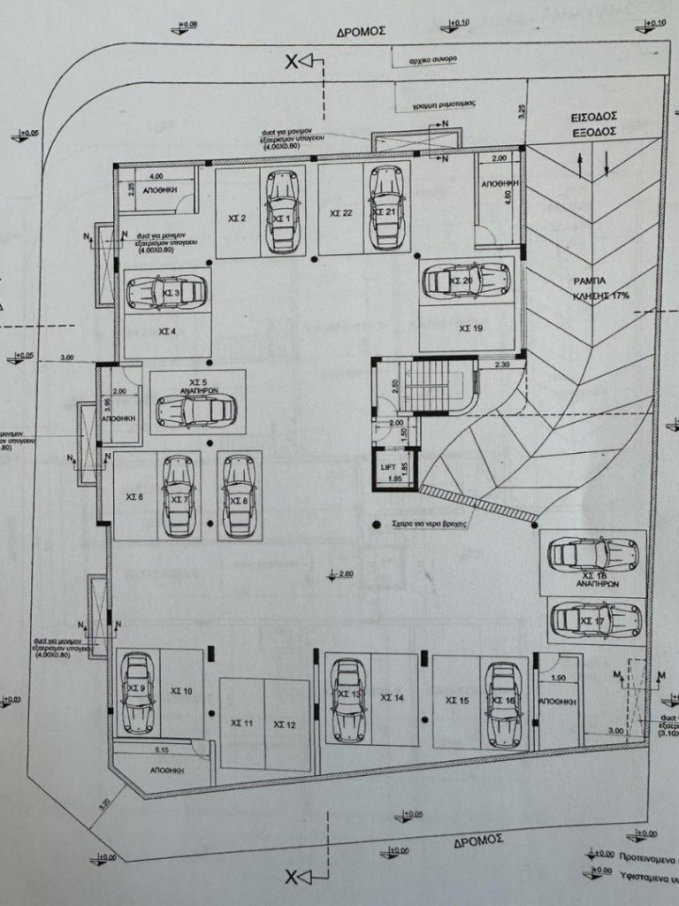 567m² Plot for Sale in Geroskipou, Paphos District
