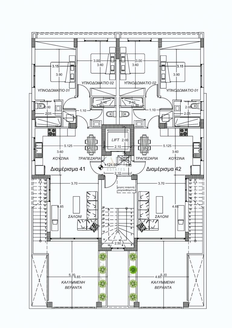 2 Bedroom Apartment for Sale in Limassol – Agios Athanasios