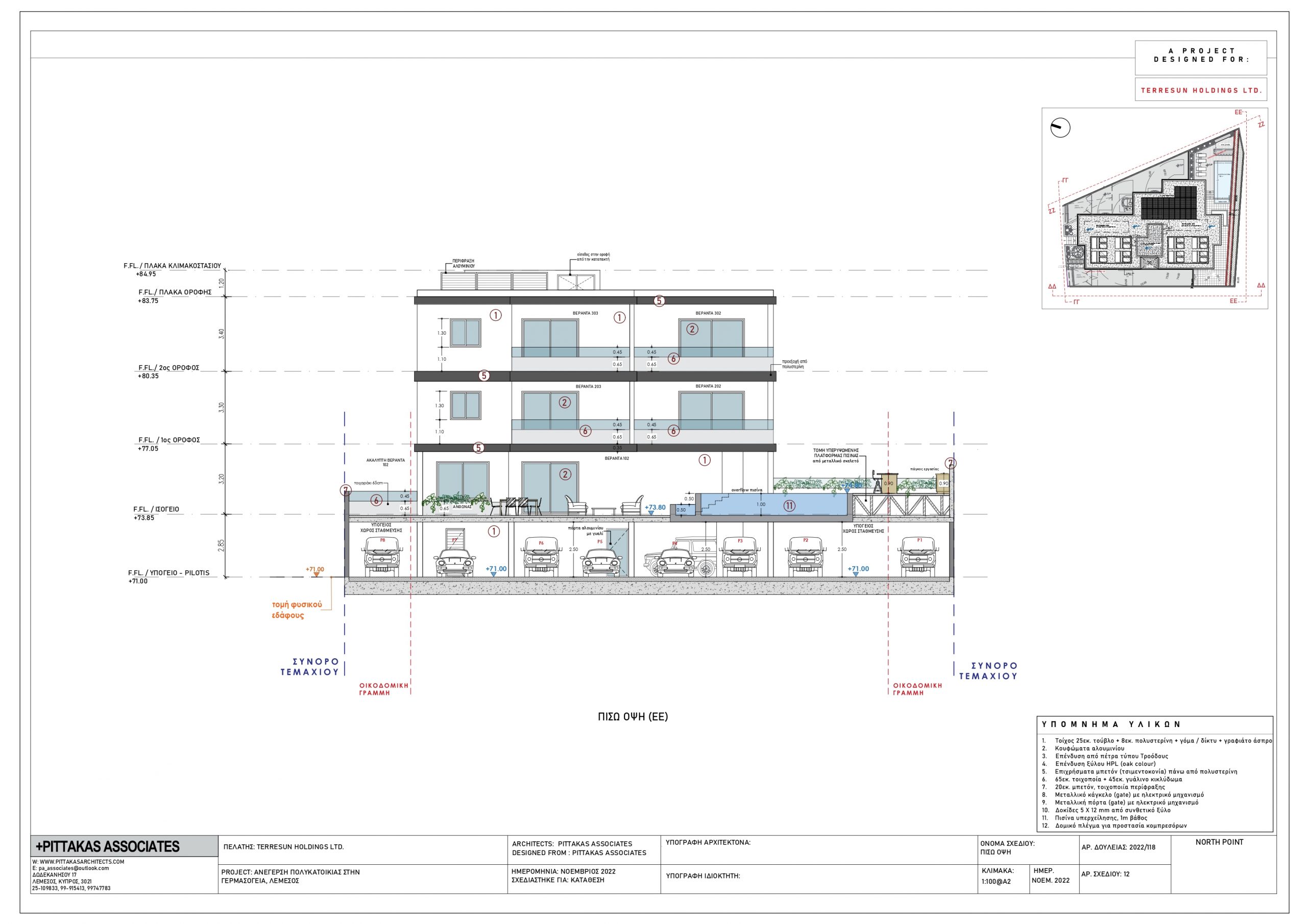Phaethon Residences