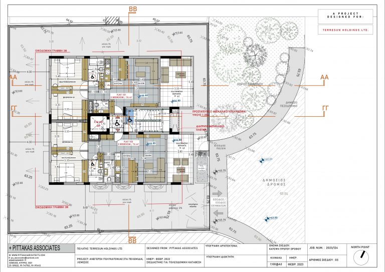 Rosario Residences