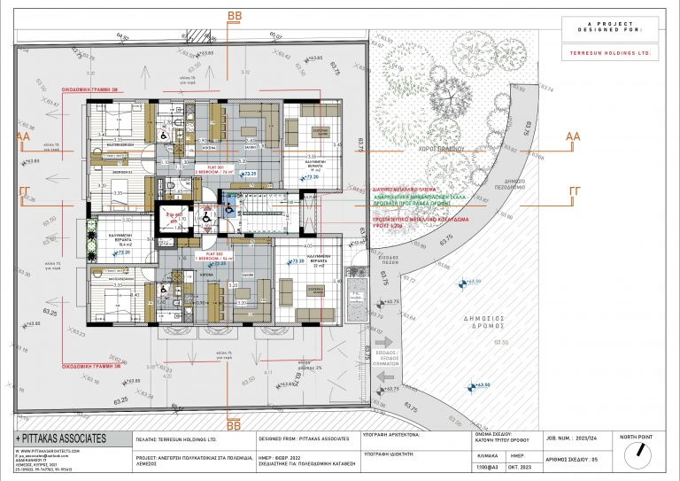 Rosario Residences