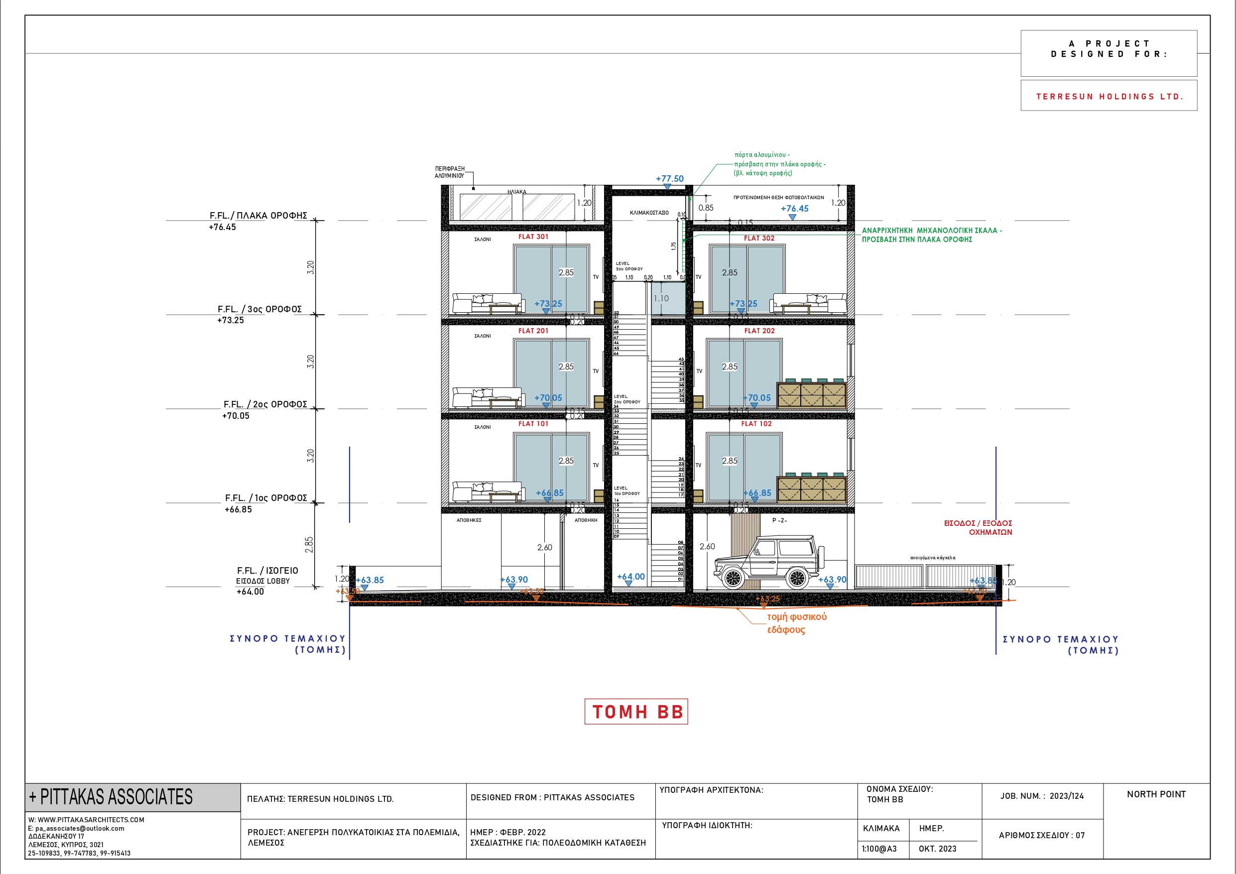 Rosario Residences