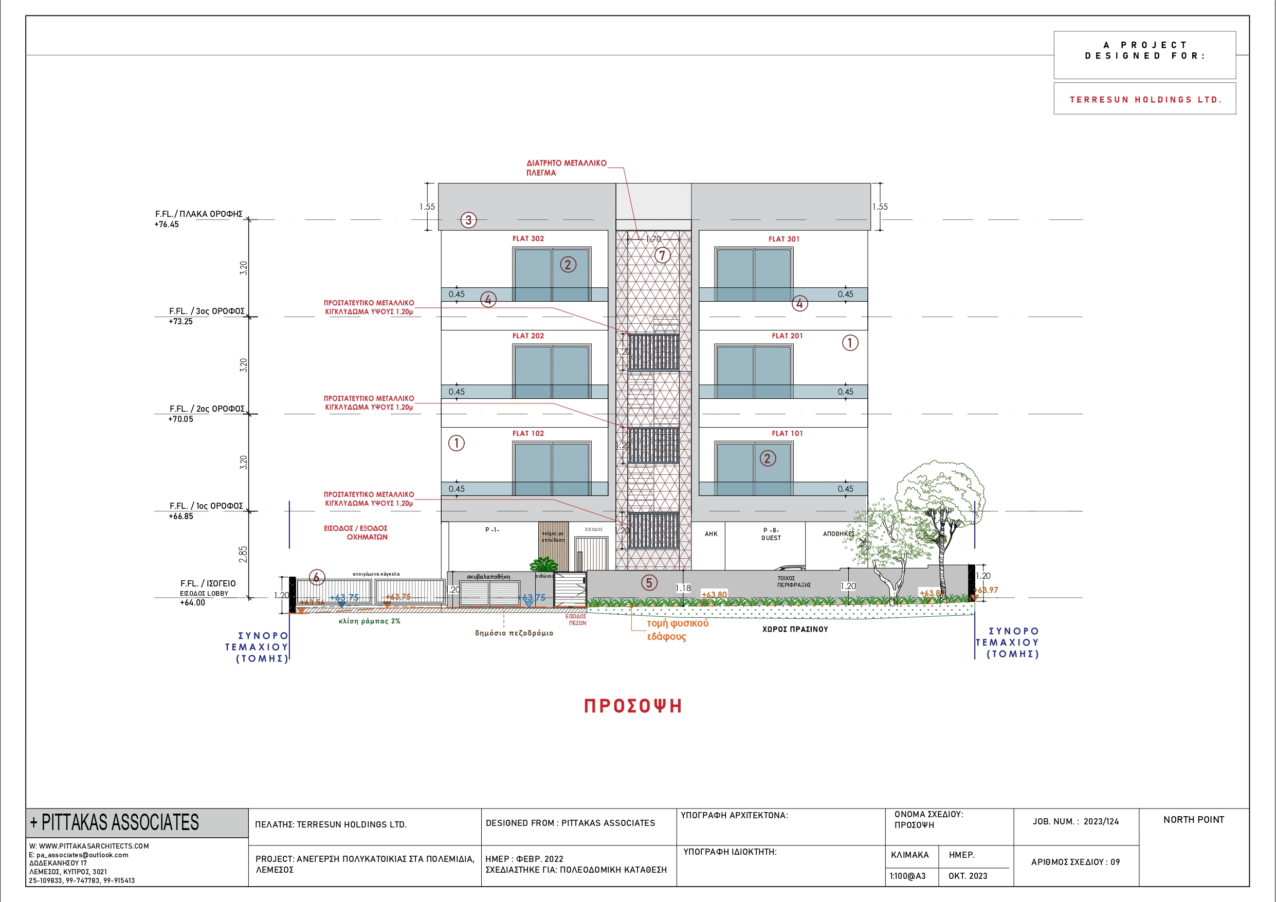 Rosario Residences