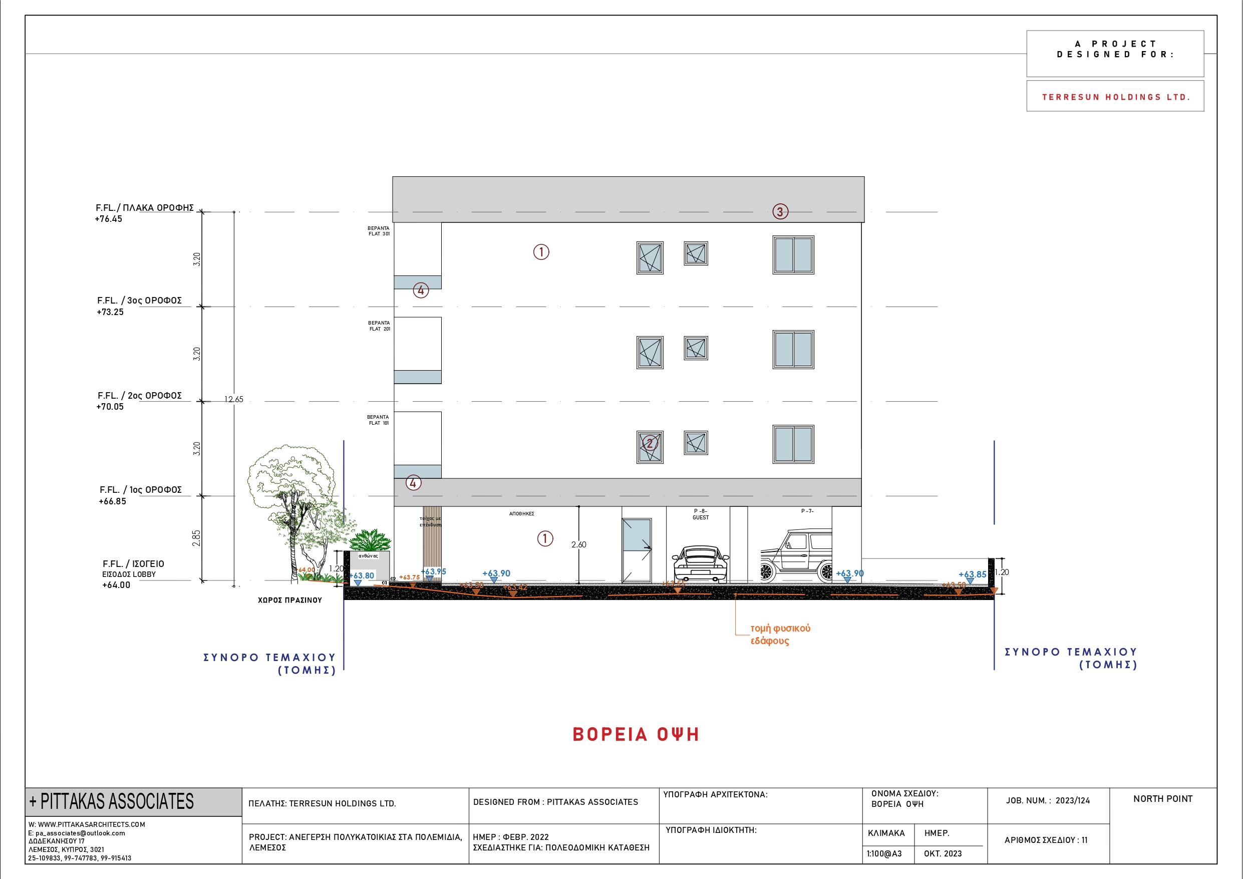 Rosario Residences