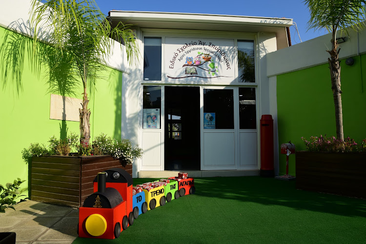 “AGIOS SPYRIDONAS” SPECIAL SCHOOL
