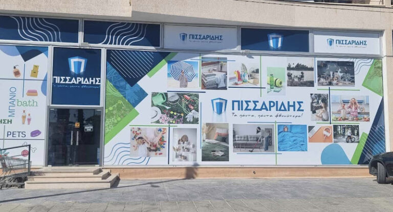 Писсаридес Ларнака