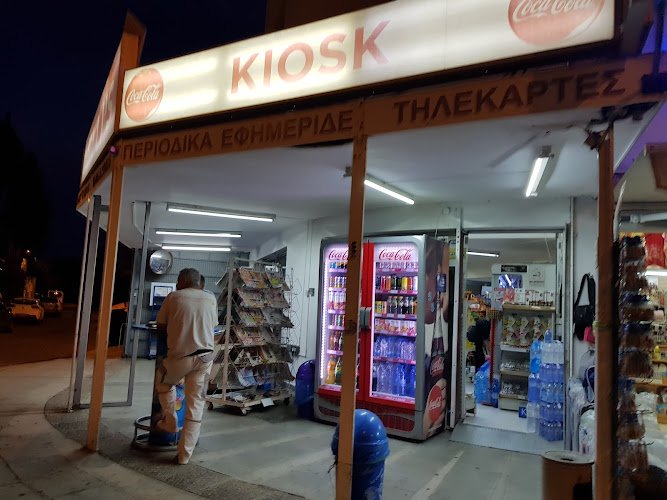 Elli’s Kiosk