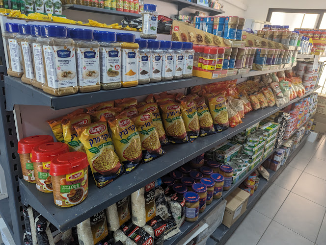 Mini market Gefen