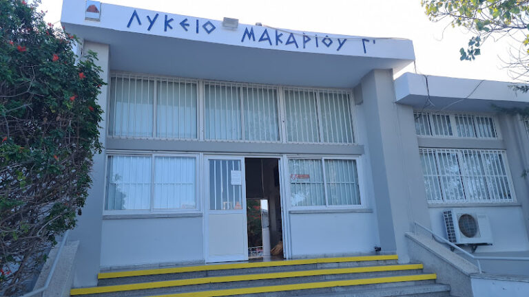 Makarios 3 Lyceum Larnaca