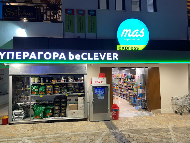beCLEVER Supermarkets by MAS