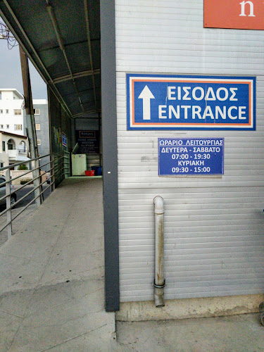 Kouros Supermarket
