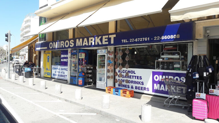 OMIROS MARKET hypermarket
