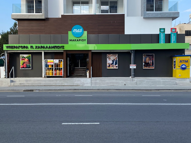 MAS Express supermarket
