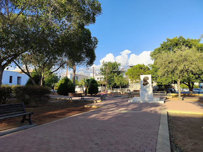 Solon Michelides Park