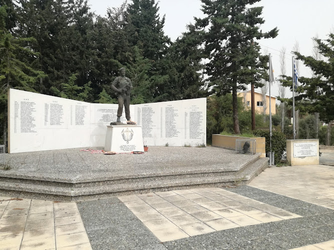 Memorial Park