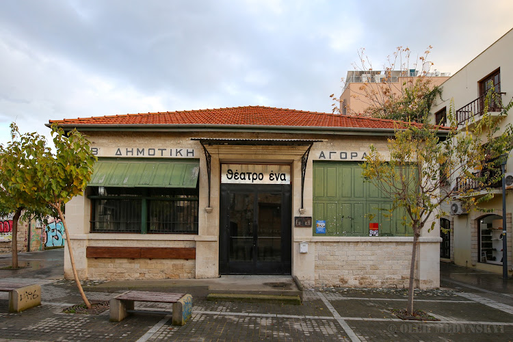 Theatro Versus – Theater ENA
