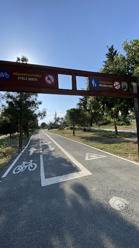 Park and Cycling road