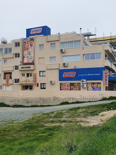 Έξυπνο κατάστημα με έκπτωση