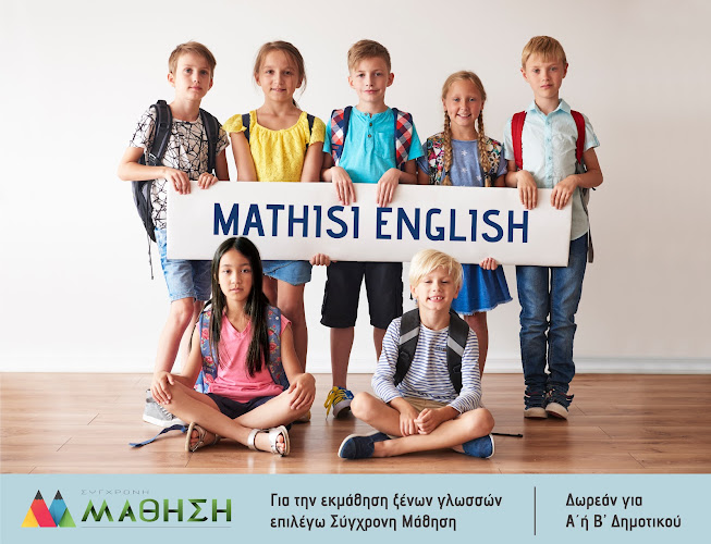 PRIVATE TUTORING MODERN LEARNING BEAUTIFUL