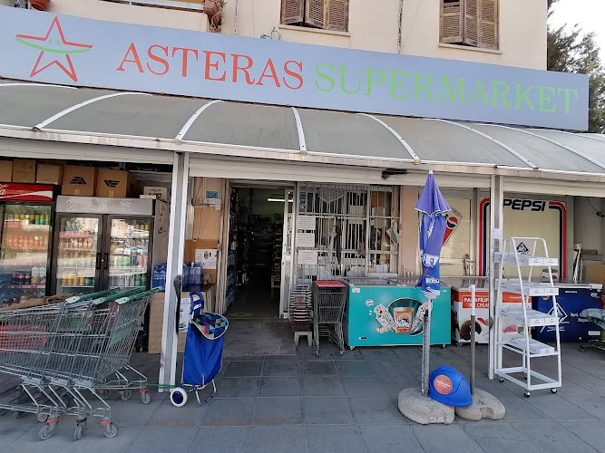 Asteras Supermarket