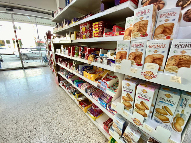 G. Charalambous Supermarket