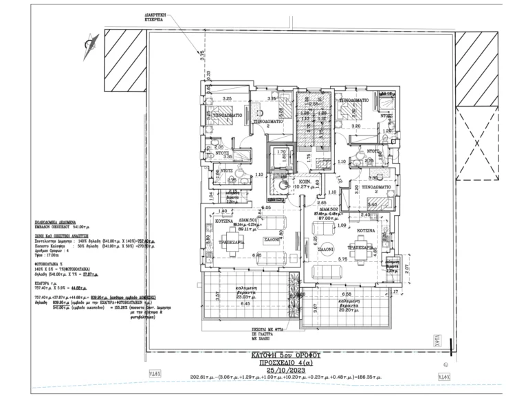 2 Bedroom Apartment for Sale in Nicosia District