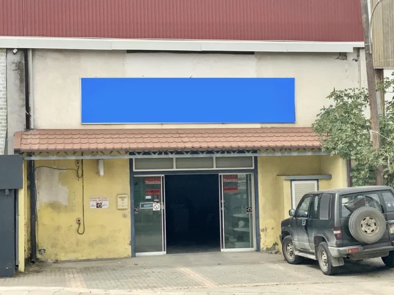 531m² Commercial for Sale in Nicosia – Kaimakli