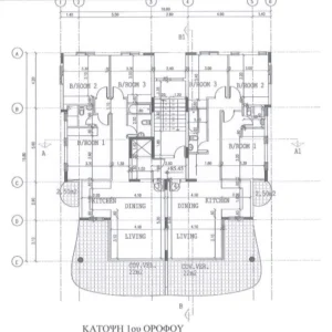 2 Bedroom Apartment for Sale in Paphos District