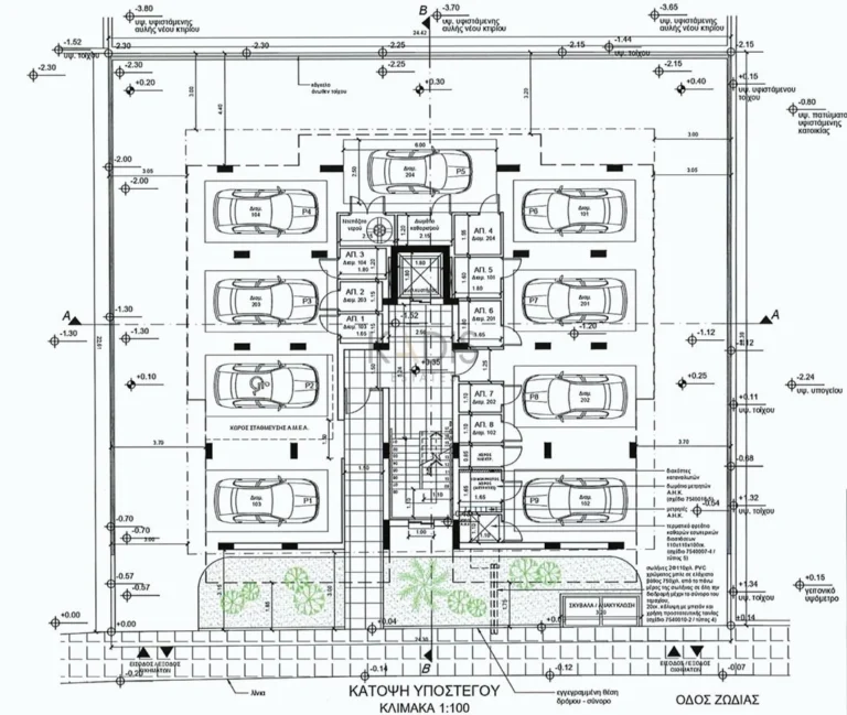 1 Bedroom Apartment for Sale in Engomi, Nicosia District