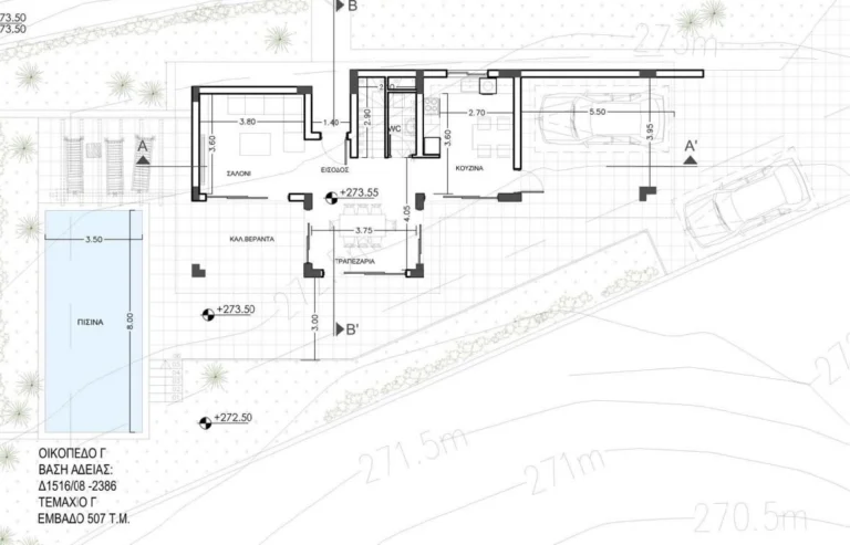 2 Bedroom House for Sale in Pissouri, Limassol District