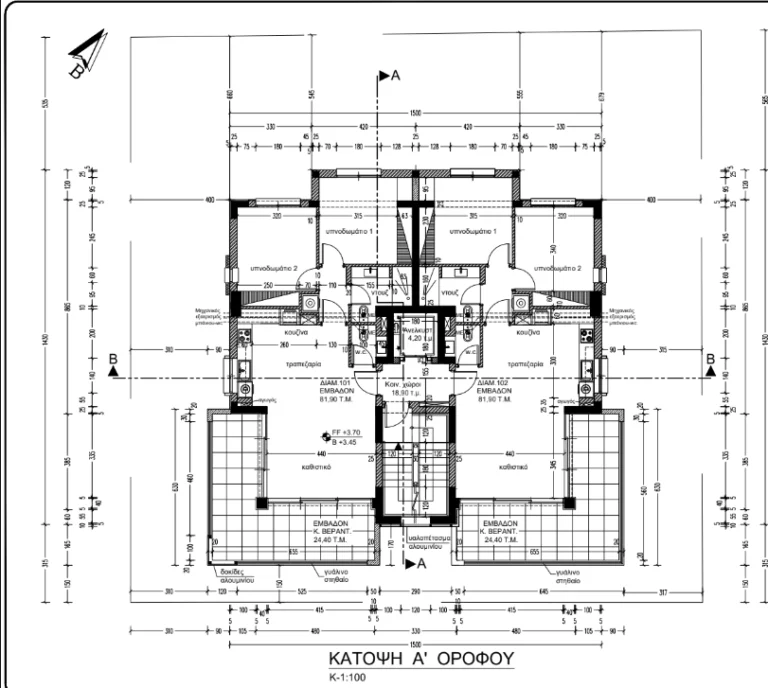 1 Bedroom Apartment for Sale in Limassol – Neapolis