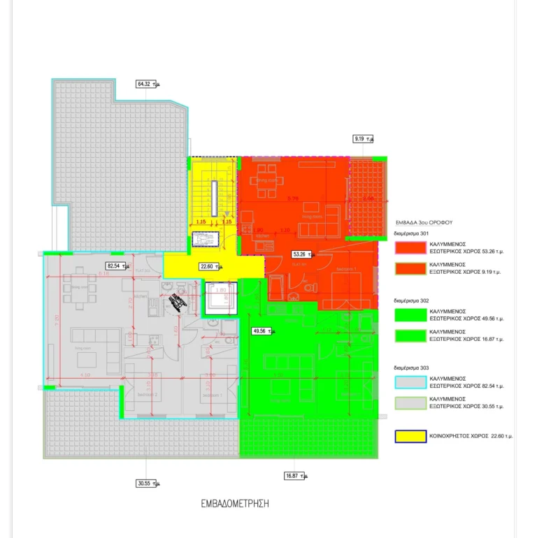 1 Bedroom Apartment for Sale in Strovolos, Nicosia District