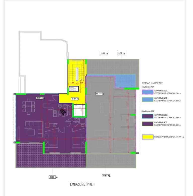 1 Bedroom Apartment for Sale in Strovolos, Nicosia District