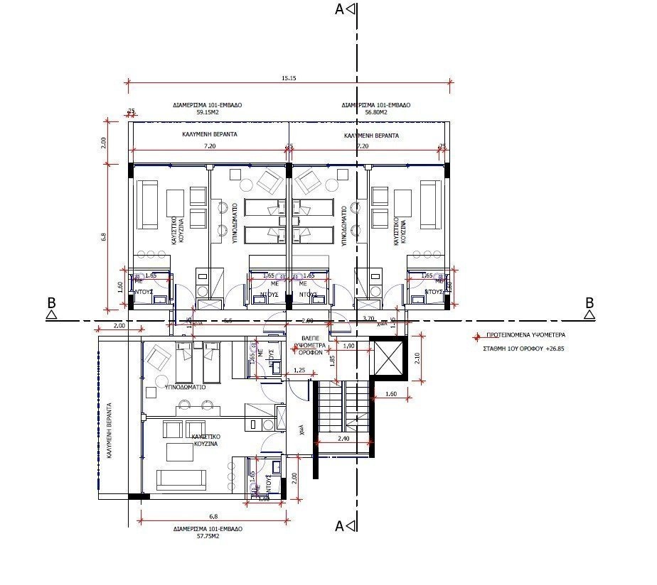 582m² Building for Sale in Limassol – Zakaki