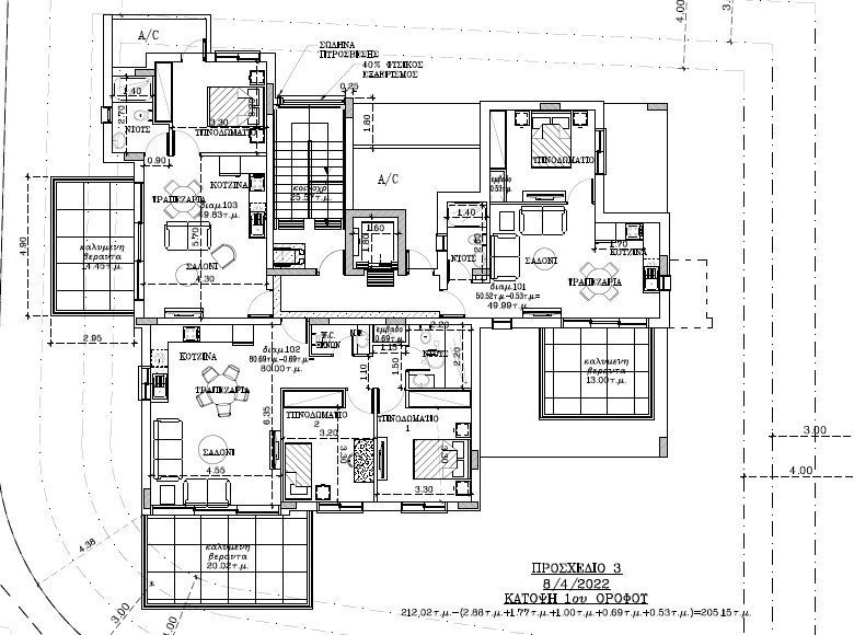 3 Bedroom Apartment for Sale in Agioi Omologites, Nicosia District