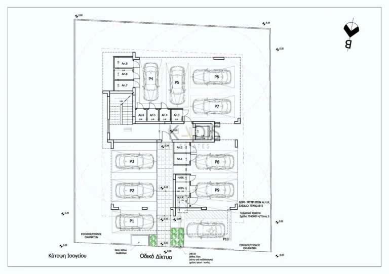 1 Bedroom Apartment for Sale in Strovolos, Nicosia District