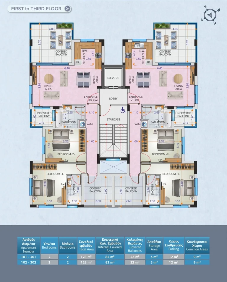 2 Bedroom Apartment for Sale in Larnaca District