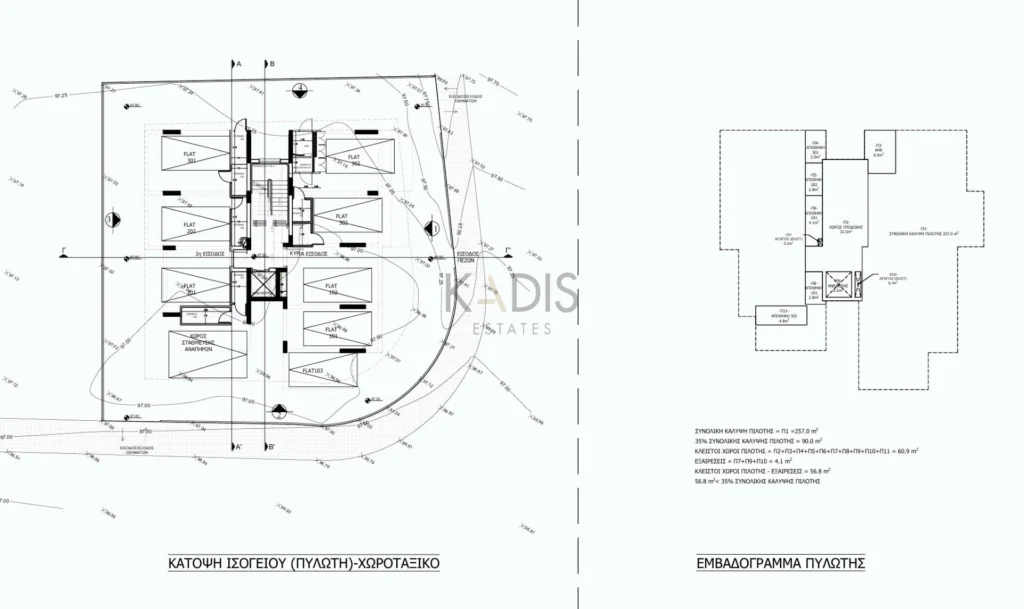 1 Bedroom Apartment for Sale in Ypsonas, Limassol District