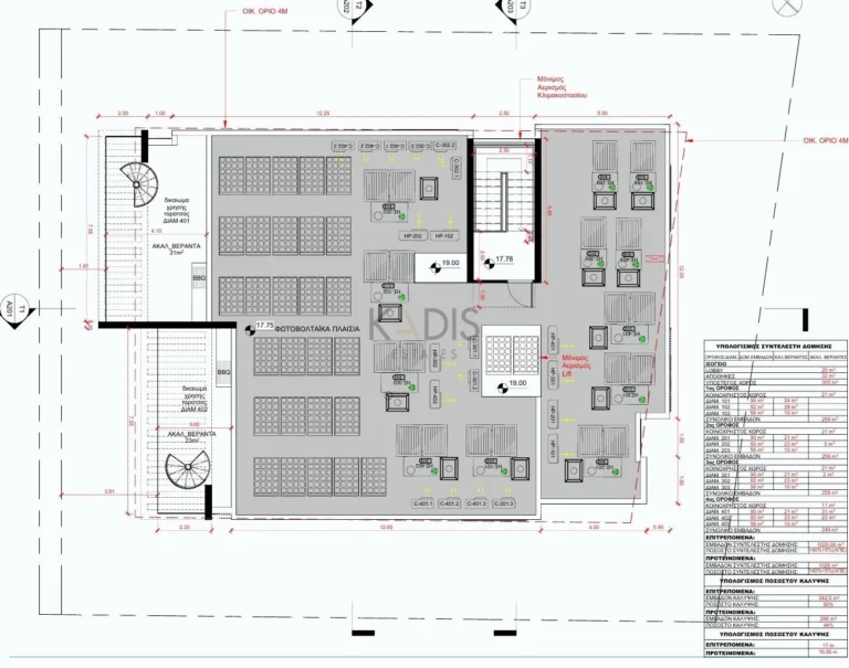 1 Bedroom Apartment for Sale in Nicosia District