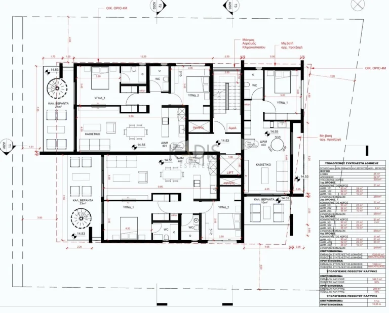 2 Bedroom Apartment for Sale in Nicosia District