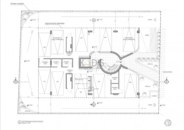 2 Bedroom Apartment for Sale in Strovolos, Nicosia District