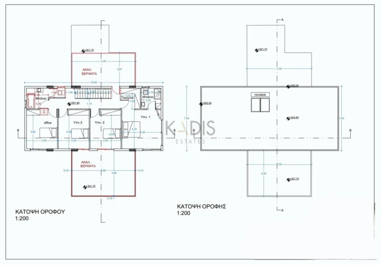 4 Bedroom House for Sale in Limassol District