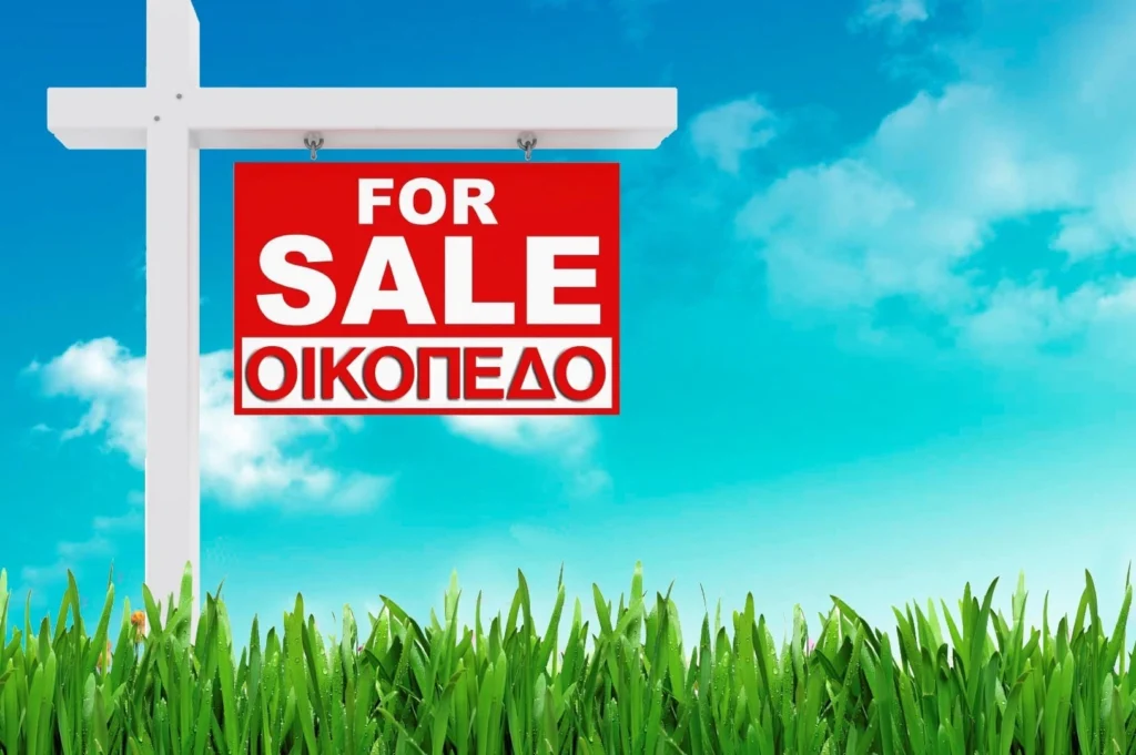 570m² Plot for Sale in Oroklini, Larnaca District