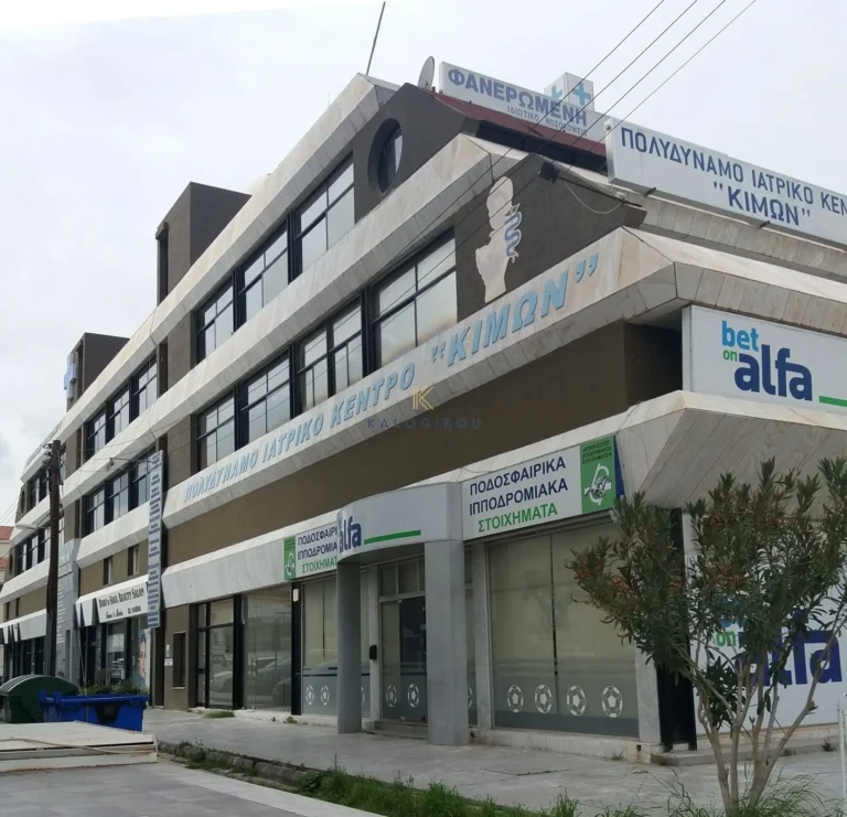 Larnaca
