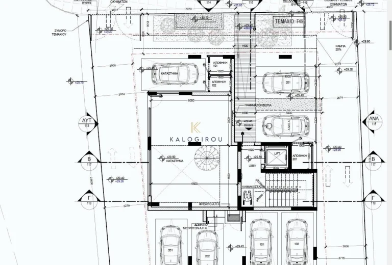 3 Bedroom Apartment for Sale in Larnaca District