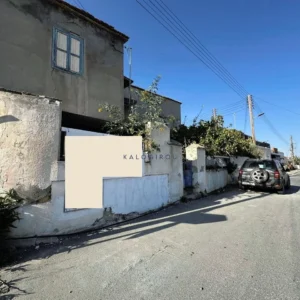 574m² Plot for Sale in Aradippou, Larnaca District