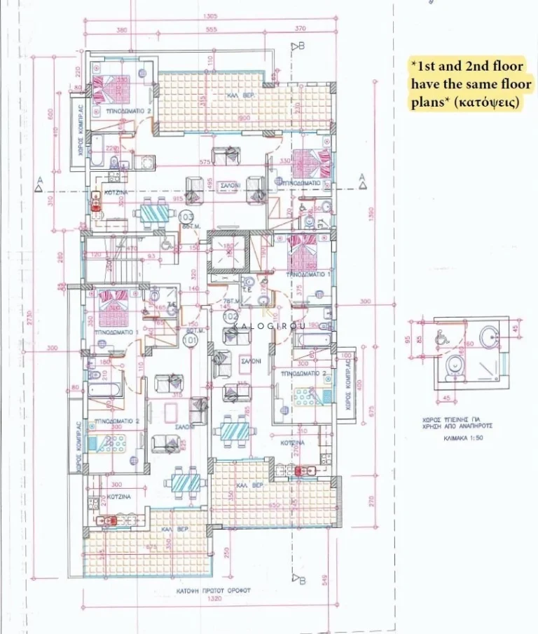 2 Bedroom Apartment for Sale in Aradippou, Larnaca District