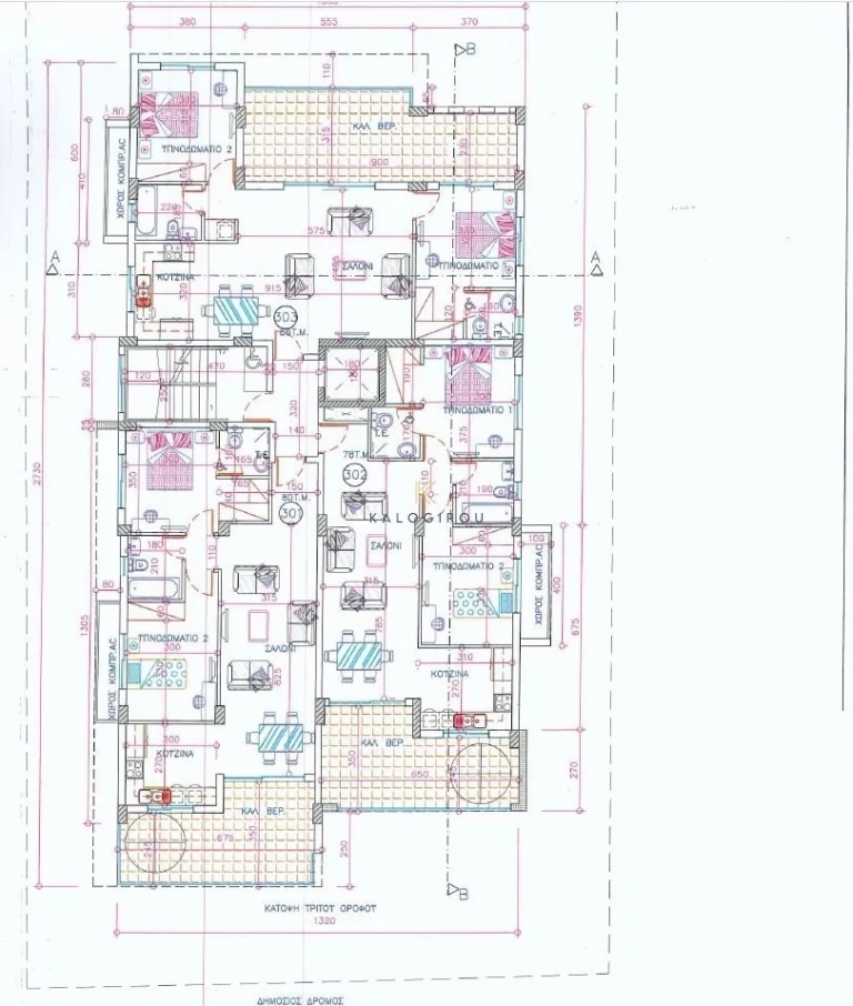 2 Bedroom Apartment for Sale in Aradippou, Larnaca District